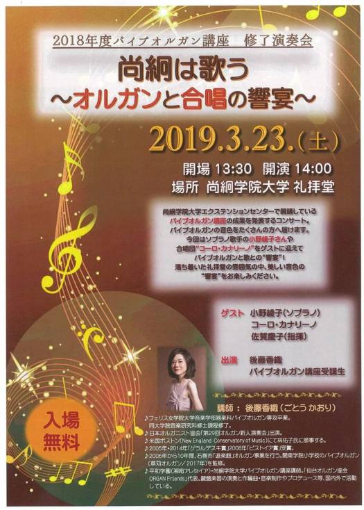 WhatsApp Image 2019-03-11 at 11.13.54