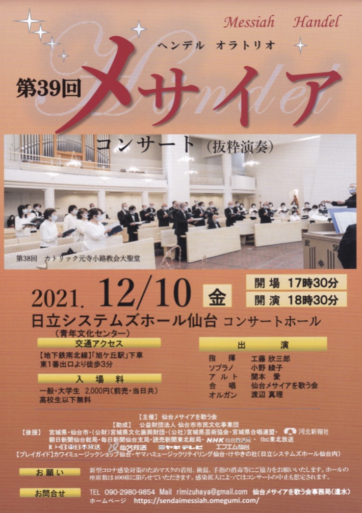 Questa immagine ha l'attributo alt vuoto; il nome del file è img_2405.jpg